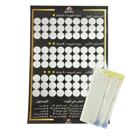 خربش والعب
