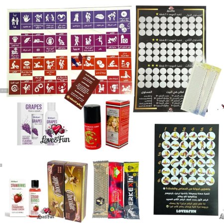 بكج المتعة الناعمة ❤️