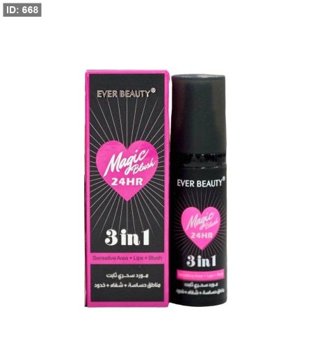 Magic Blush 3 in 1 - مورد سحري ثابت 24 ساعة